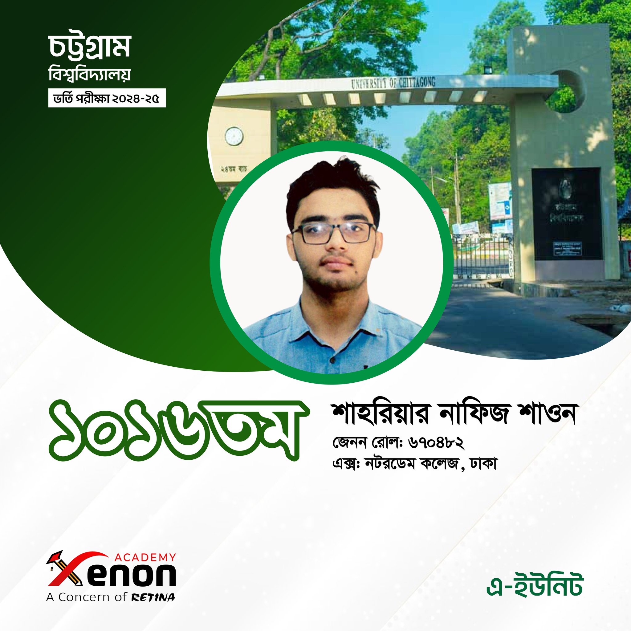 Chittagong University