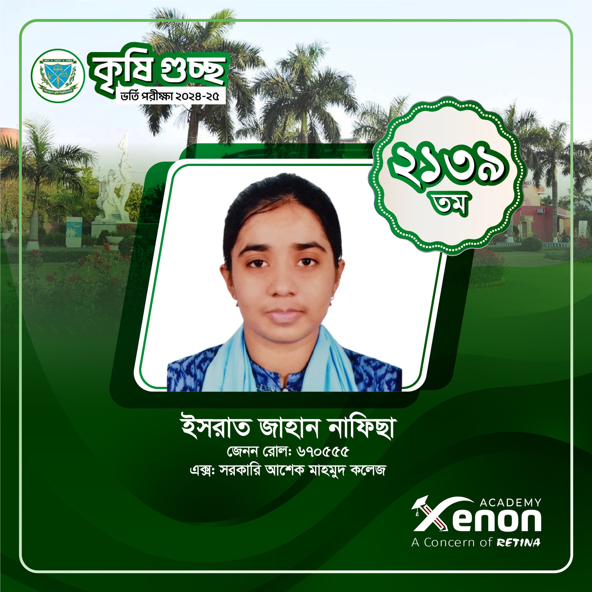 Bangladesh Agricultural University