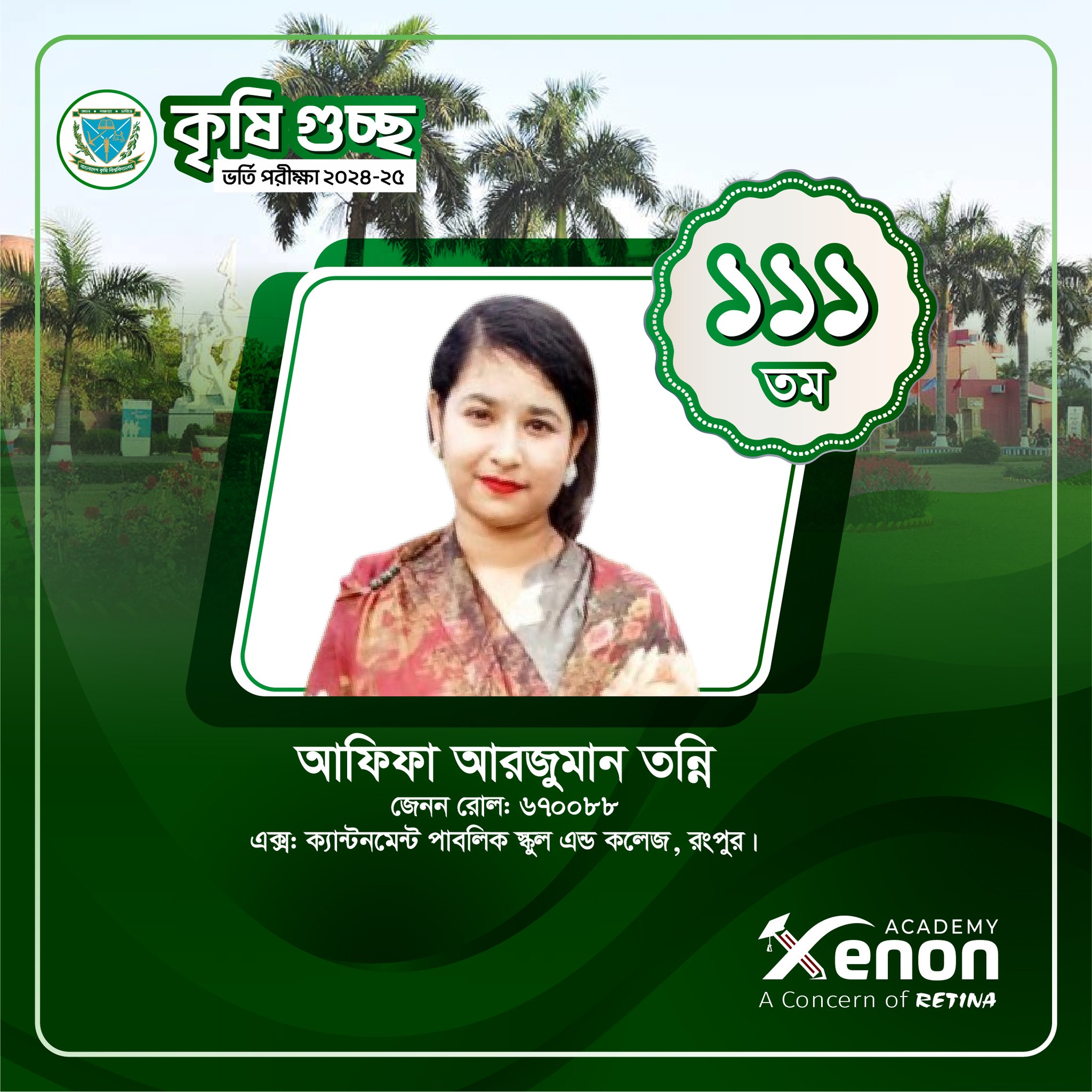 Bangladesh Agricultural University