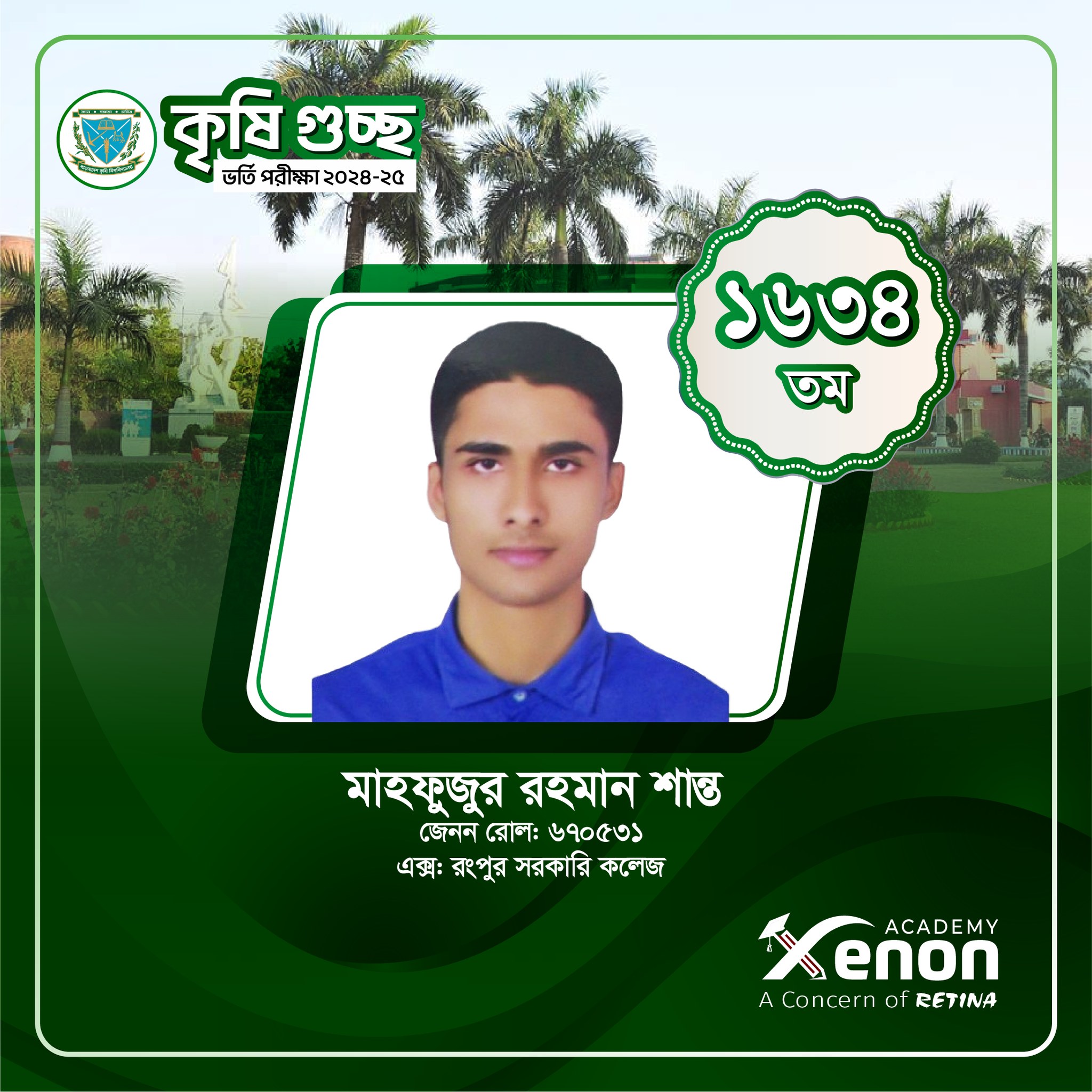 Bangladesh Agricultural University