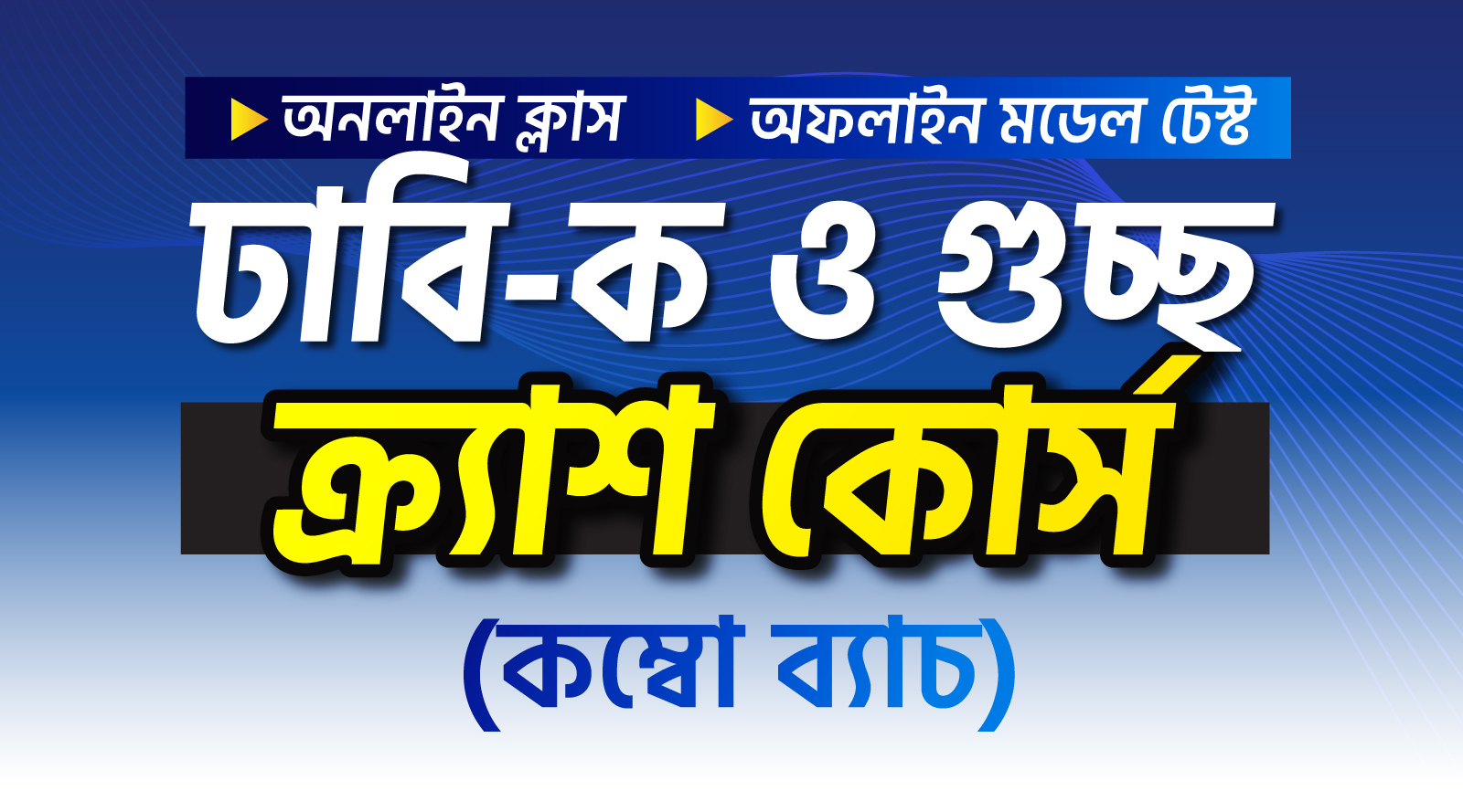 Podcast host recording